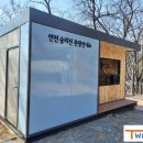 연천군 관광안내소 이미지