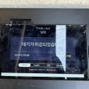 마포-현장-마포-1618 | 합정 또간집 1등 맛집 담택 토요일 방문 솔직후기