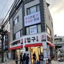 창원삼성약국 이미지