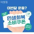 멋짐 | 상동필라테스 더멋짐 후기