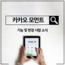 그로우모먼트 이미지