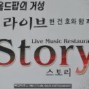 카페스토리 이미지