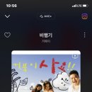녹차마루 이미지