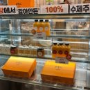 옥림장 이미지