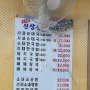 신토리신창순대뼈해장국