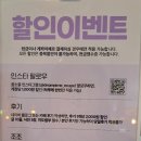 [97방] 꿈소풍 안산1호점 - 안산코노