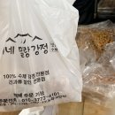 아이센스리그PC방 김포사우점 | April, 2023 #1