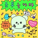 월드휘트니스 | 헬스장] 국내 최대 규모 헬스장의 정점!운동·식단·휴식까지 한 번에 바이젝 월드 피트니스 솔직 후기