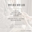 명동리아한의원 이미지