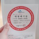 만복세탁소 이미지