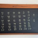 장군한방삼계탕 이미지