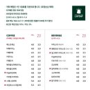 레이데이커피