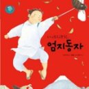 색동다리 이미지