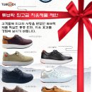 튜브락 - 송파구 송파대로 410-1 | 튜브락