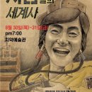 치악(부산) 이미지