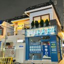 키친 띠리오 이미지