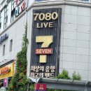을지대학교 | 성남 피크닉콘서트 2025 엔피아후기 @을지대학교 성남캠퍼스