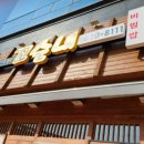 농수산물유통공사(1) 지하 1층
