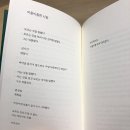 일구이사 이미지