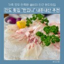 한끄니