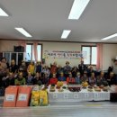 해지경로당 이미지