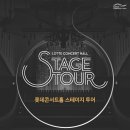 콘서트홀 이미지