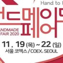 한국전시주최행사대행사업협동조합 이미지