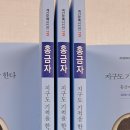 계간문예시인선 199 홍금자 시선집 ＜지구도 기척을 한다＞ 출간 이미지