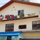 라화쿵부 홍대점 이미지