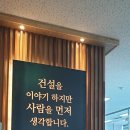 (주)바인종합건설 이미지