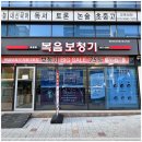 대명보청기 | 대구보청기 복음보청기 대구 대명점 정확한 검사와 사후관리까지 믿고 다녀온 후기