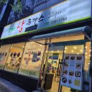 정관수제왕돈까스 이미지