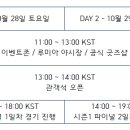 주식회사 님블게임즈 이미지