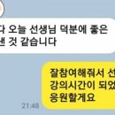 대구가톨릭대학교사범대학부속무학고등학교