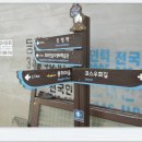 효동 배수장 티스토리