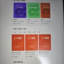 024-2 | 포도 스피킹 일본어(전화 일본어) 2개월차 후기[추천코드 leeyk024]