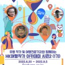 정호승의 시인의  내 인생의 가장 소중한 가치는 무엇인가 이미지