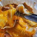 그엄마의그딸떡볶이 | 퇴근 후, 딸과 함께 집에서 즐긴 동대문엽기떡볶이 탄방점 배달 리뷰