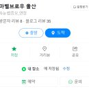 [마벨브로우] 울산 속눈썹펌 맛집 추천