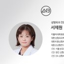 성모성형외과의원 이미지