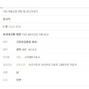일진자동차공업사 이미지