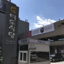 대도써비스카 이미지