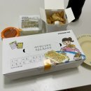 교촌치킨남양점 이미지