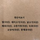 팔등로R | 울산 신상 술집 : 울산 중식 술집 : 팔등로 술집 : 팔등로 주변 맛집 : 신정동 술집 : 신정동맛집...