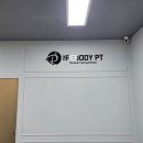 The rebody PT 이미지