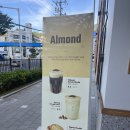 하이오커피 신기점