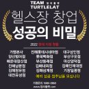 팀터틀랫 상인점 이미지