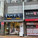 선비꼬마김밥가음정