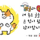 게임이너스 신논현점 이미지