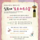 규방공예 Daum카페